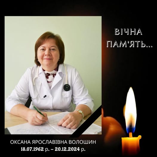 Померла знана дитяча лікарка