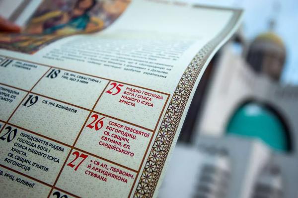 Різдво за новим календарем. Чому свято в Україні перенесли на 25 грудня