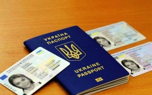 
У ЦНАПах Тернопільщини можна буде одночасно оформити закордонний та паспорт громадянина України