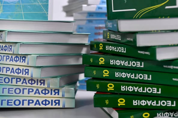 
На Тернопільщині учні 10 класів навчатимуться за новими підручниками на уроках географії (фото)