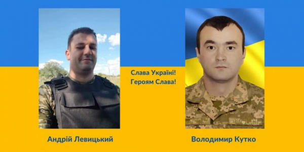 Загинув у Святвечір – у громаді на Тернопільщині за день підтвердили загибель двох захисників