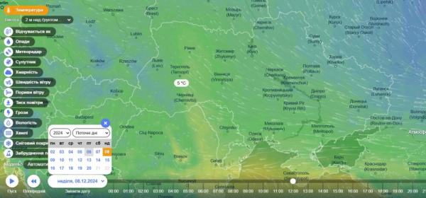 На Тернопільщині очікується потепління (прогноз)