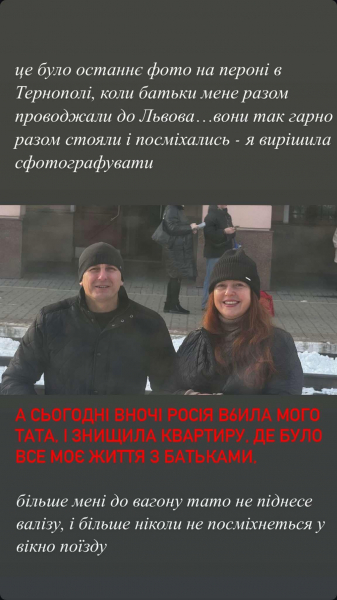 Аліна Ременець грає на піаніно серед руїн квартири, де загинув її батько (ВІДЕО)