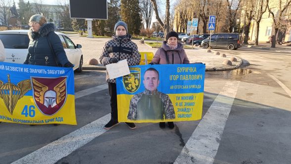 Про тих, хто зустрічатиме Різдво в полоні, нагадують у Тернополі