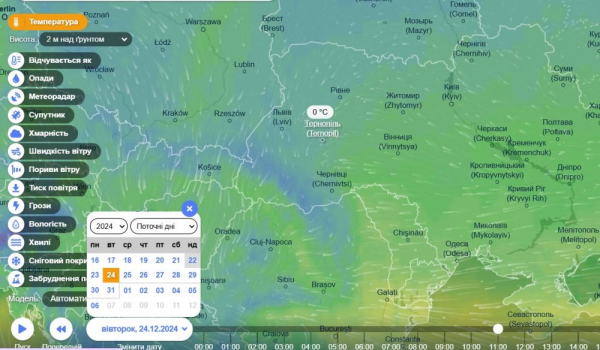 Наступного тижня на Тернопільщині приморозить