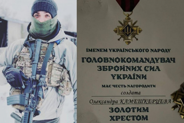Повернувся з-за кордону, щоб захищати країну: 29-річний Герой з Підгаєччини отримав «Золотий Хрест»