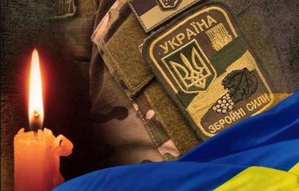 Напередодні Нового року прощатимуться із загиблим захисником родом з Кременеччини