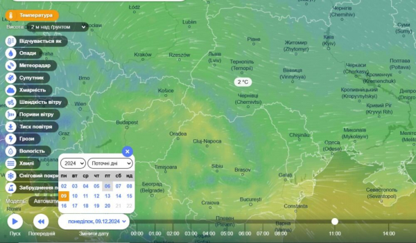 На Тернопільщині очікується потепління (прогноз)