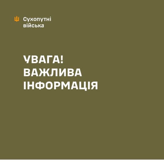 
У Тернопільському обласному ТЦК пояснили інформацію про мобілізацію заброньованих працівників