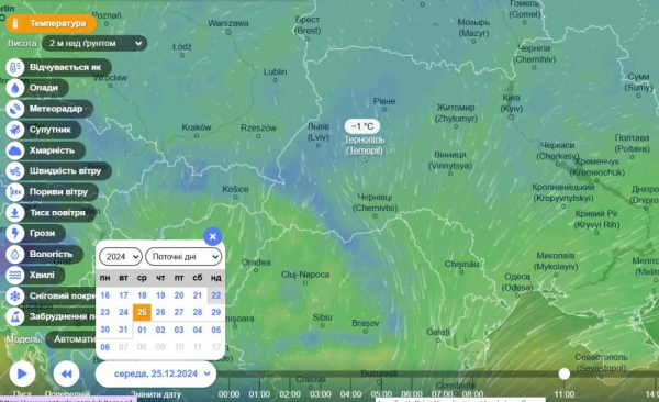 Наступного тижня на Тернопільщині приморозить