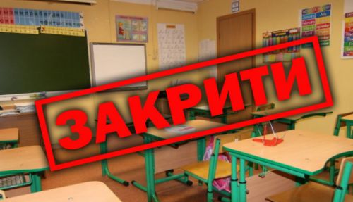 
Через війну на Тернопільщині закрили 45 шкіл та садочків