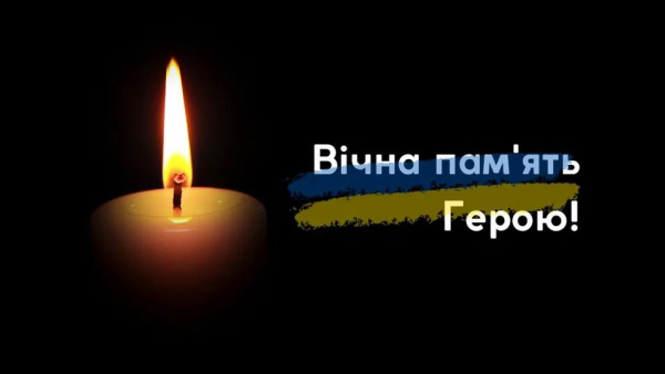 Тернопільщина втратила захисників Василя Паращія, Івана Конопельського, Івана Маряша та Романа Стащука