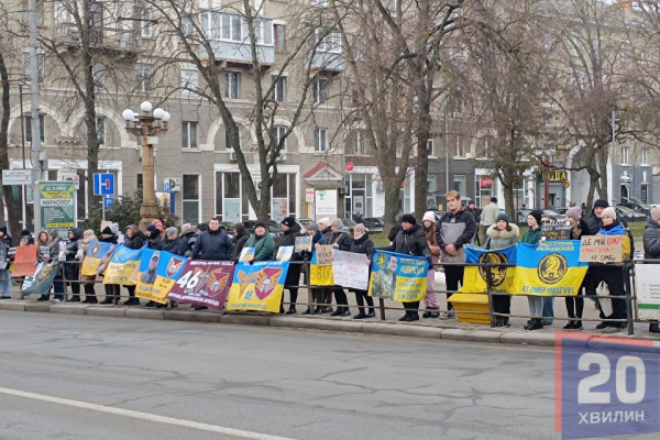 «Полон вбиває» нагадують родини військових у Тернополі