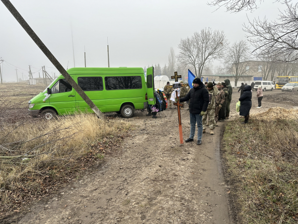 
На Дніпропетровщині поховали добровольця з Кременеччини Василя Болдака (фото)