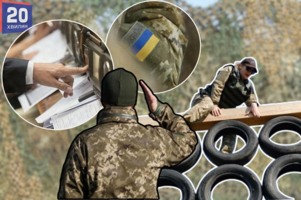 Рада підтримала законопроект про базову військову підготовку