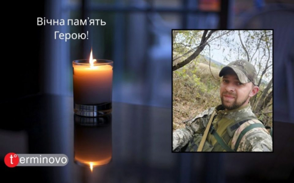 У лікарні від поранень помер молодий військовий з Тернополя