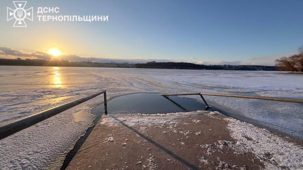 
ДСНС закликає тернополян бути уважними та дотримуватись правил безпеки на льоду