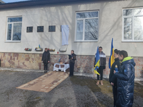 На Чортківщині  відкрили меморіальну дошку Захиснику Олександру Профатилу