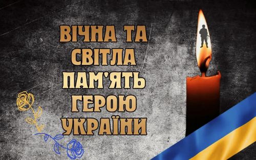 
Два дні не дожив до свого дня народження: на Запорізькому напрямку загинув воїн з Чортківщини