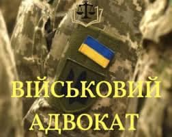 
З 1 лютого 2025 року зміниться порядок виплат сім'ям полонених і зниклих безвісти