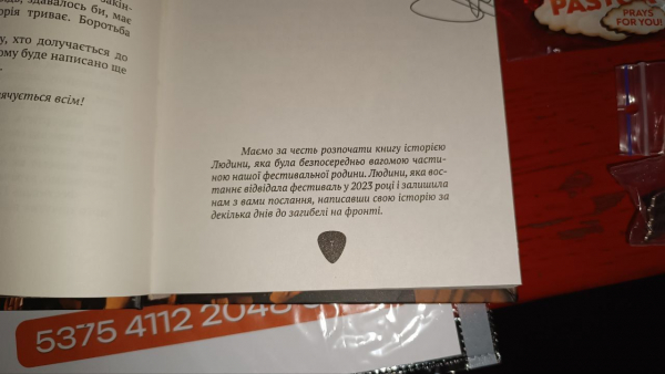 Книгу «Історії, які варто почути» від відвідувачів фестивалю «Фане місто» представили у Тернополі