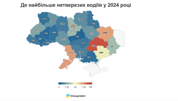 
Тернопільщина у списку областей, в яких склали найменше протоколів за їзду напідпитку