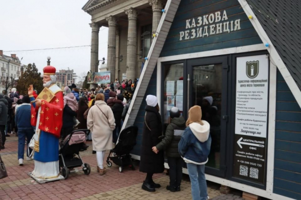 Розклад майстер-класів у Казковій Резиденції на Театральному майдані на 10-12 січня