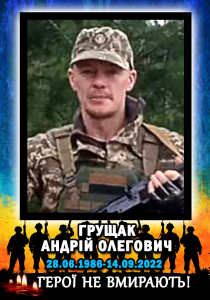 «На Щиті» повертається Герої з Тернопільщини Олександр Шишкін та Андрій Грущак