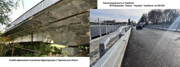 
П’ять мостів протягом року відремонтували на Тернопільщині: з США надійдуть тимчасові модульні мости (ФОТО)