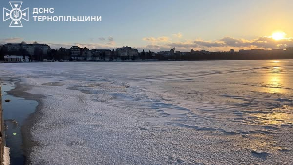 
ДСНС закликає тернополян бути уважними та дотримуватись правил безпеки на льоду