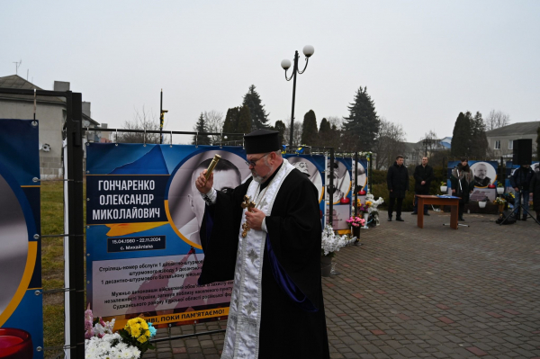 У Ланівцях освятили стели Героїв на Алеї пам’яті