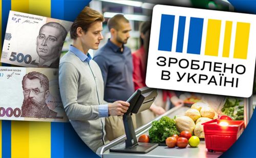 
На Тернопільщині до програми "Національний кешбек" долучилися 50 місцевих виробників