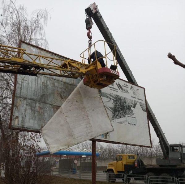 У Тернополі на сміттєзвалище вивезли аварійні білборди