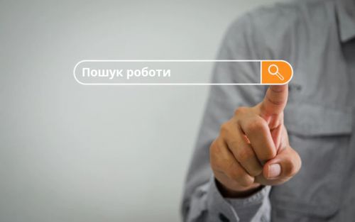 
На Тернопільщині пропонують роботу із зарплатою у 40-50 тис. грн на місяць