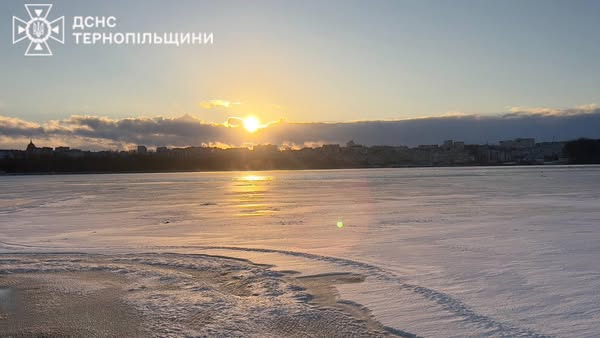 
ДСНС закликає тернополян бути уважними та дотримуватись правил безпеки на льоду