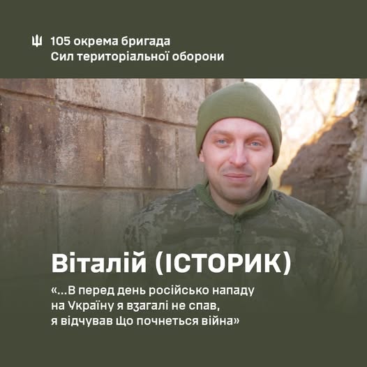 
Був докторантом Варшавського університету, а приїхав в Україну воювати: історія захисника з Тернопільщини