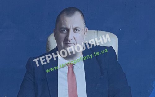 
У Тернополі активізувався прихильник проросійського політика Юрія Бойка (фото)