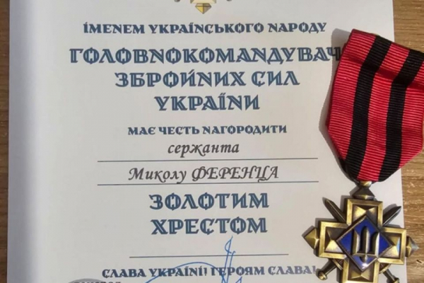 Військовий з Тернопільщини Микола Ференц отримав нагороду від Головнокомандувача