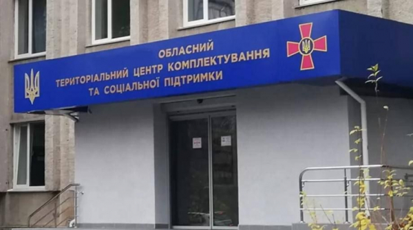 У сусідній області у приміщенні ТЦК стався вибух: є загиблі