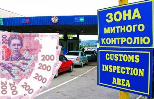 
Підприємці хотіли приховати товару на 3,5 млн грн на митниці у Тернополі