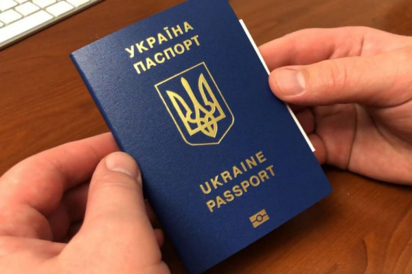 У МВС пояснили, чи діє прострочений паспорт під час воєнного стану