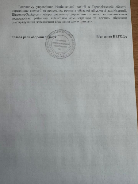 Боротьба зі сказом чи полювання? Чому в області відстрілюють диких тварин