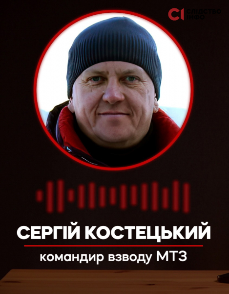 Ремонт за «бойові»: чому мобілізований виконавець може сісти на 10 років, а командир залишився на службі