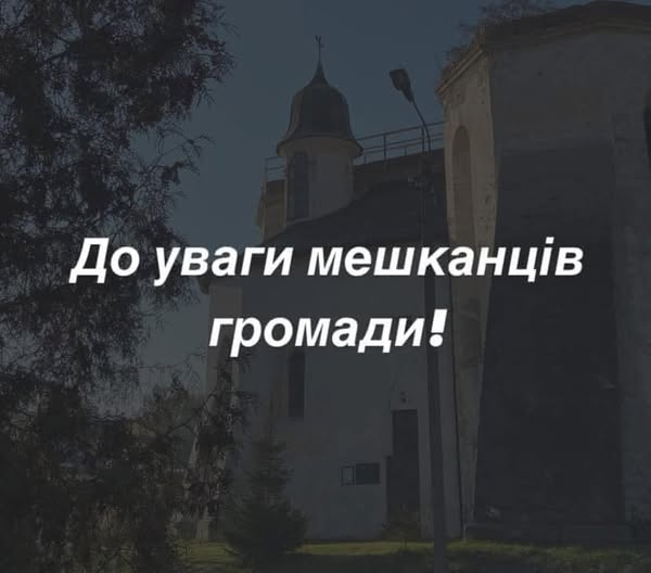 У багатьох громадах на Тернопільщині цими днями проводять відстріл хижих тварин