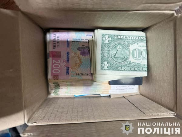 
Двоє тернополян обдурили своїх же мешканців на 290 тисяч гривень (фото)