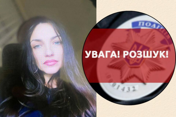 Розшукують 35-річну тернополянку, яка вийшла з дому та не повернулася