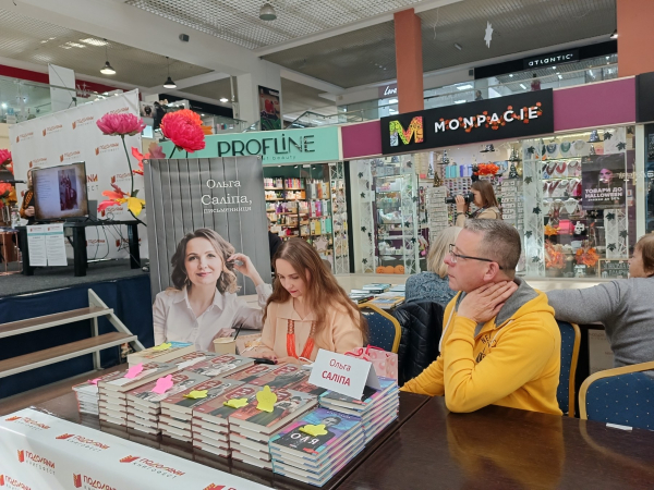 Книжковий фестиваль "Книгофест Подоляни " стартував у Тернополі (фото)