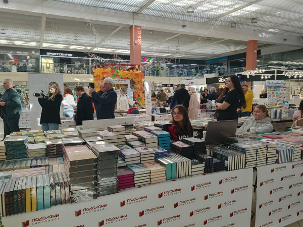Книжковий фестиваль "Книгофест Подоляни " стартував у Тернополі (фото)