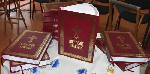 На Тернопільщині перевидали унікальне Бучацьке Євангеліє XII–XIII століть
