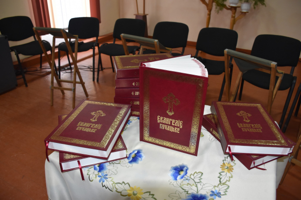Перевидане Євангеліє XII-XIII століть презентували на Тернопільщині (фото)